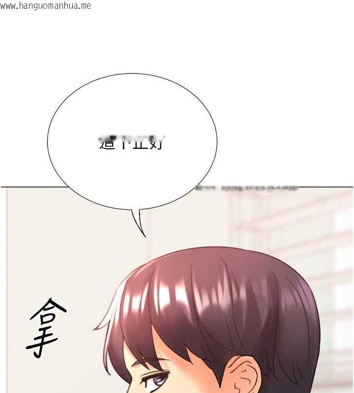 韩国漫画猎爱转蛋机韩漫_猎爱转蛋机-第29话-大吃母女丼在线免费阅读-韩国漫画-第134张图片