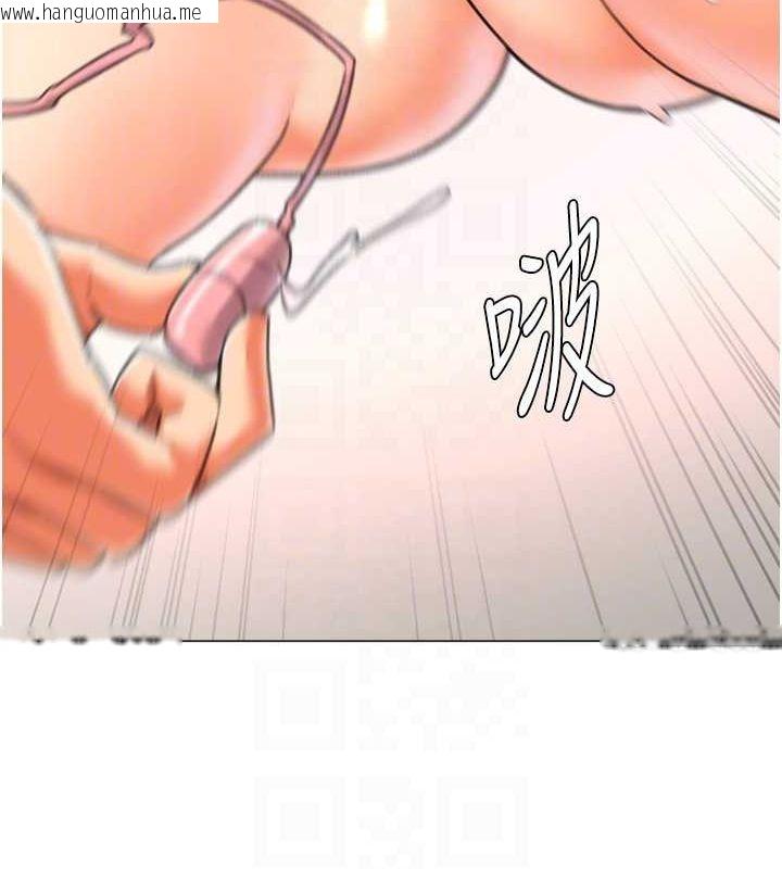 韩国漫画猎爱转蛋机韩漫_猎爱转蛋机-第29话-大吃母女丼在线免费阅读-韩国漫画-第91张图片