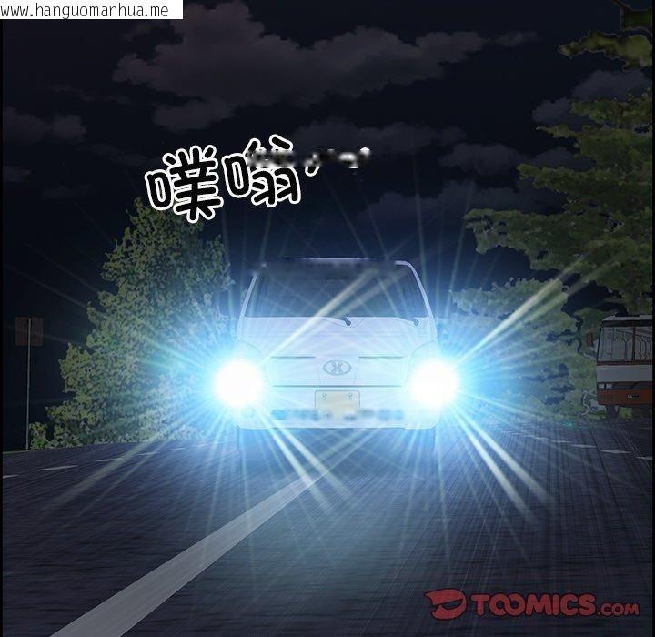 韩国漫画最强男人韩漫_最强男人-第15话在线免费阅读-韩国漫画-第147张图片