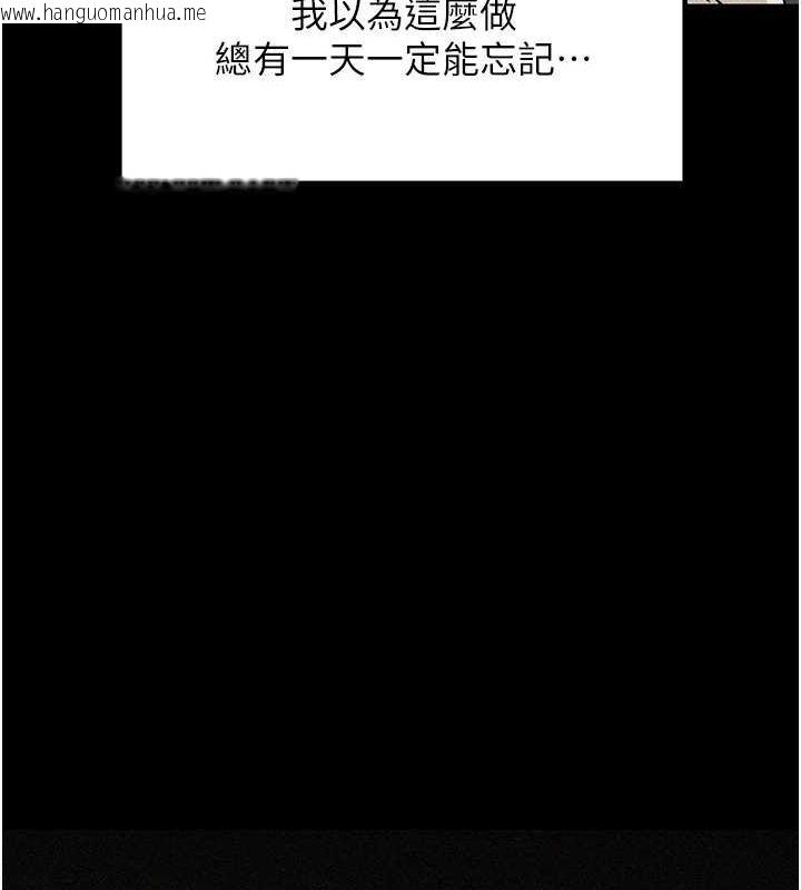 韩国漫画岳母为何那样韩漫_岳母为何那样-第44话-被主人遗弃的母狗在线免费阅读-韩国漫画-第62张图片