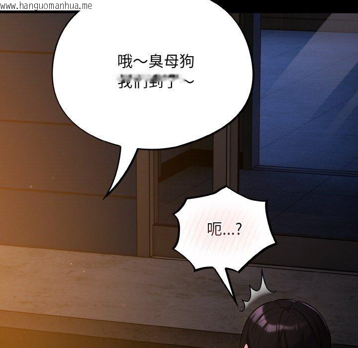 韩国漫画傻瓜病毒韩漫_傻瓜病毒-第12话在线免费阅读-韩国漫画-第61张图片