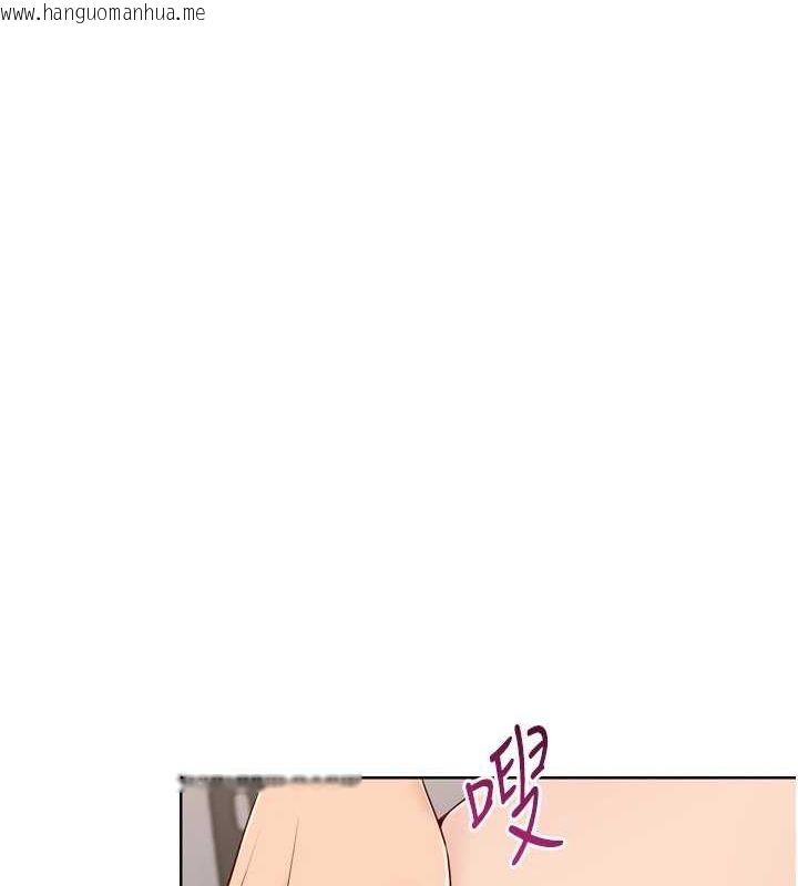 韩国漫画Set-up!排球少女韩漫_Set-up!排球少女-第38话-我来帮妳「洗干净」在线免费阅读-韩国漫画-第29张图片