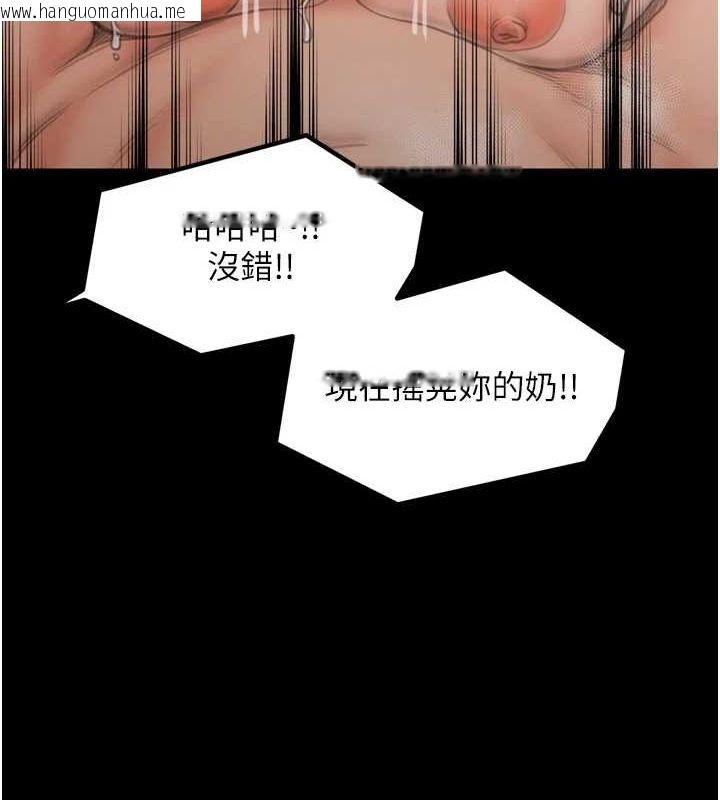 韩国漫画最强家丁韩漫_最强家丁-第28话-以性命为代价的赌博在线免费阅读-韩国漫画-第130张图片