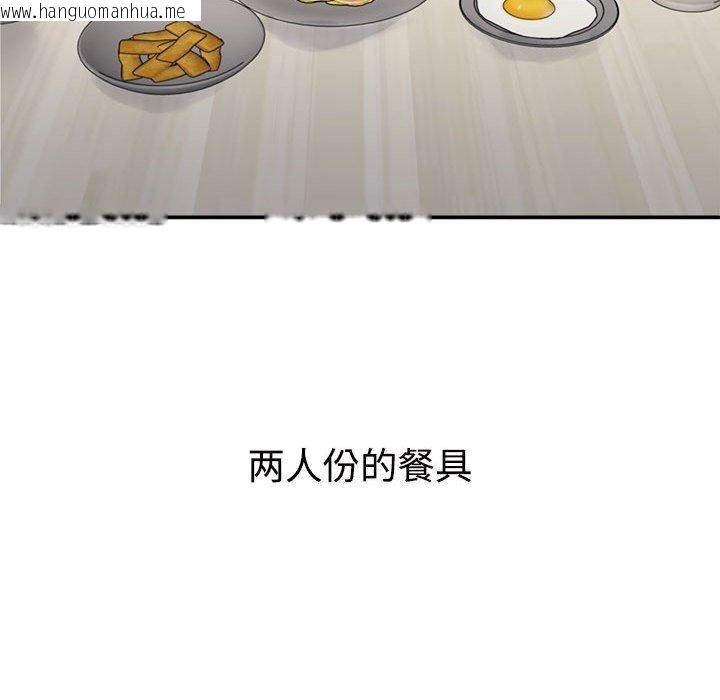 韩国漫画不同寻常的爱韩漫_不同寻常的爱-第40话在线免费阅读-韩国漫画-第114张图片