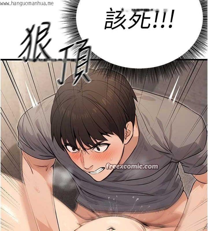 韩国漫画公务员的桃色副业韩漫_公务员的桃色副业-第8话-妳等著怀孕吧!在线免费阅读-韩国漫画-第128张图片