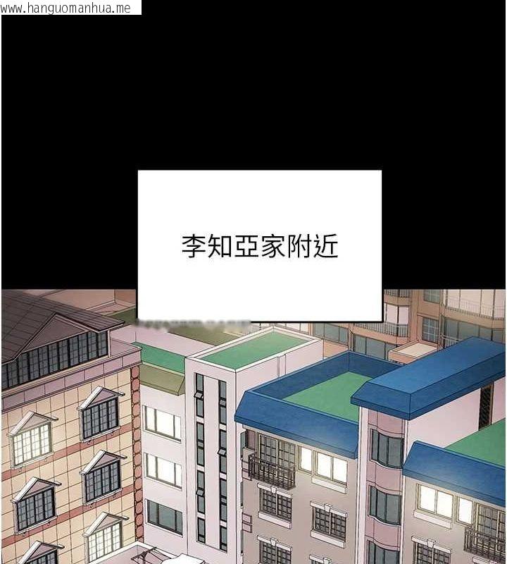 韩国漫画掠夺行动韩漫_掠夺行动-第46话-妳不过就是个破麻!在线免费阅读-韩国漫画-第111张图片