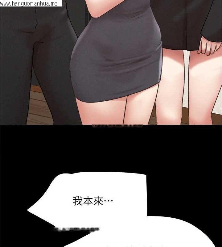 韩国漫画协议换爱(无码版)韩漫_协议换爱(无码版)-第160话-快乐结束之后的没落在线免费阅读-韩国漫画-第23张图片