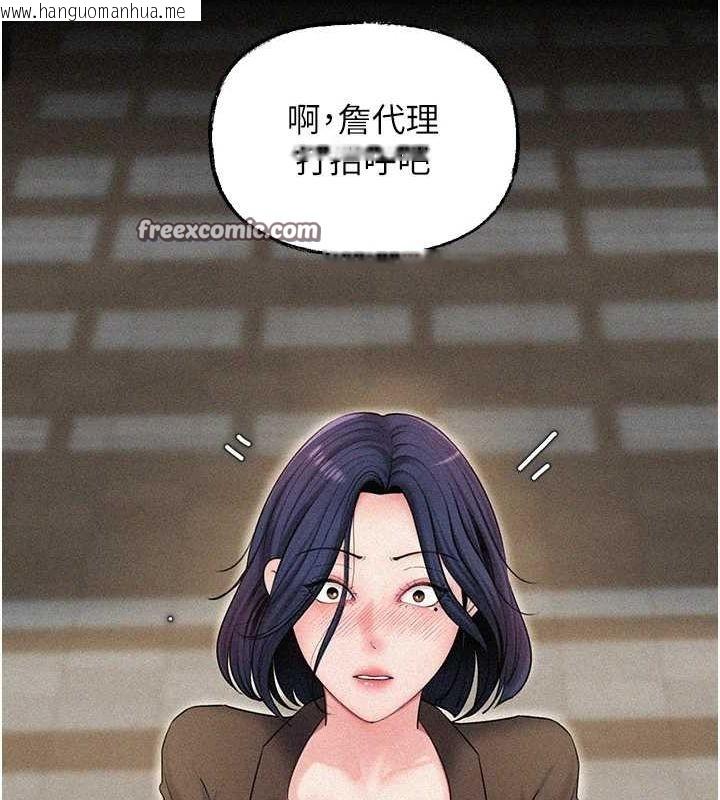 韩国漫画岳母为何那样韩漫_岳母为何那样-第44话-被主人遗弃的母狗在线免费阅读-韩国漫画-第64张图片