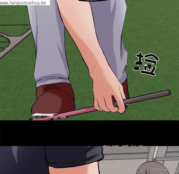 韩国漫画犬神的游戏韩漫_犬神的游戏-第10话在线免费阅读-韩国漫画-第20张图片