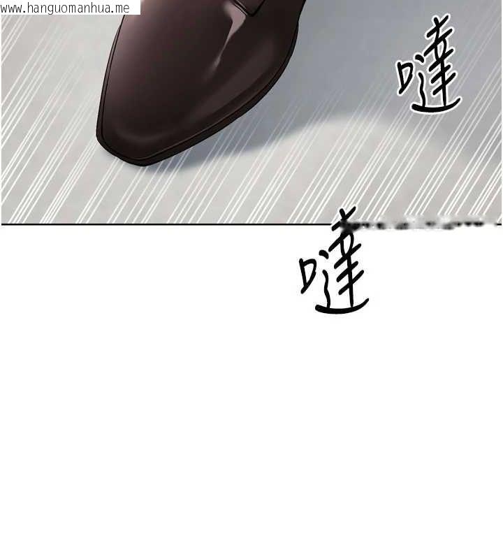 韩国漫画Set-up!排球少女韩漫_Set-up!排球少女-第38话-我来帮妳「洗干净」在线免费阅读-韩国漫画-第142张图片