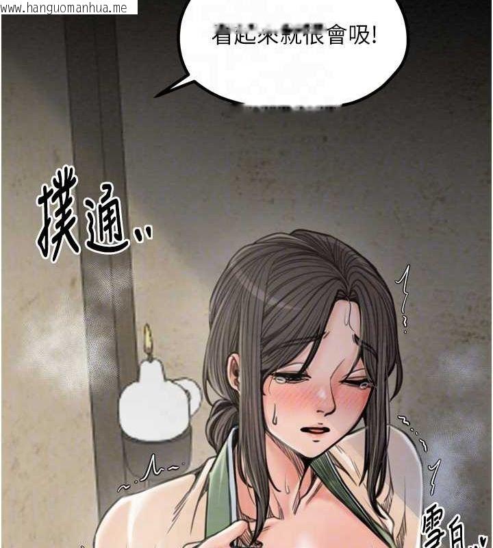 韩国漫画最强家丁韩漫_最强家丁-第28话-以性命为代价的赌博在线免费阅读-韩国漫画-第46张图片