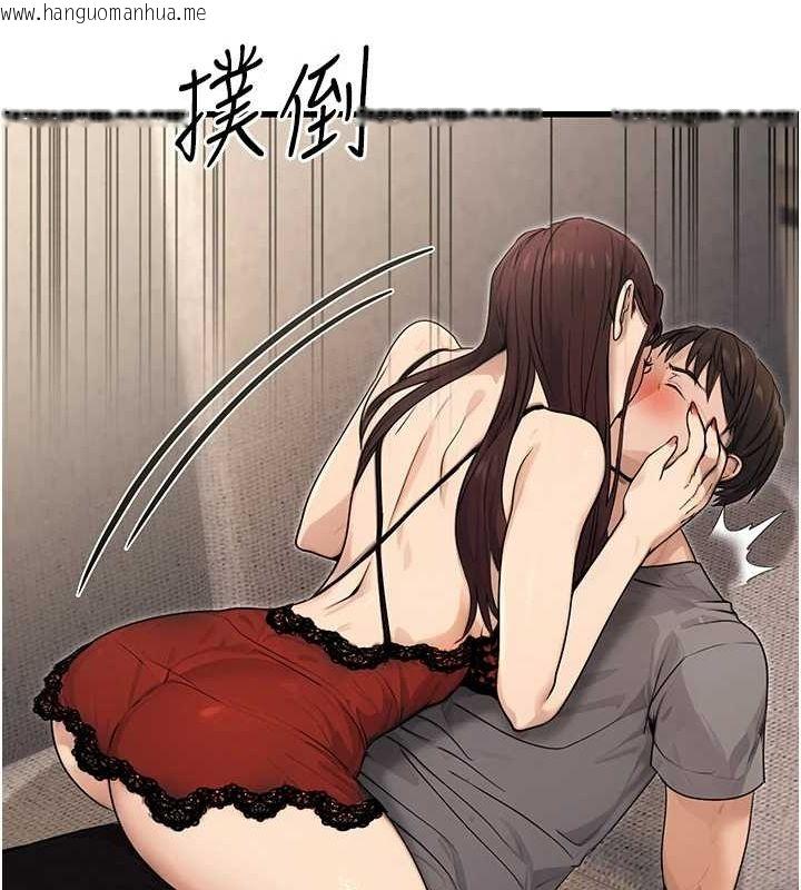 韩国漫画公务员的桃色副业韩漫_公务员的桃色副业-第8话-妳等著怀孕吧!在线免费阅读-韩国漫画-第81张图片