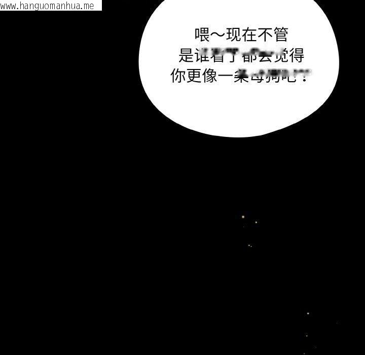 韩国漫画傻瓜病毒韩漫_傻瓜病毒-第12话在线免费阅读-韩国漫画-第38张图片
