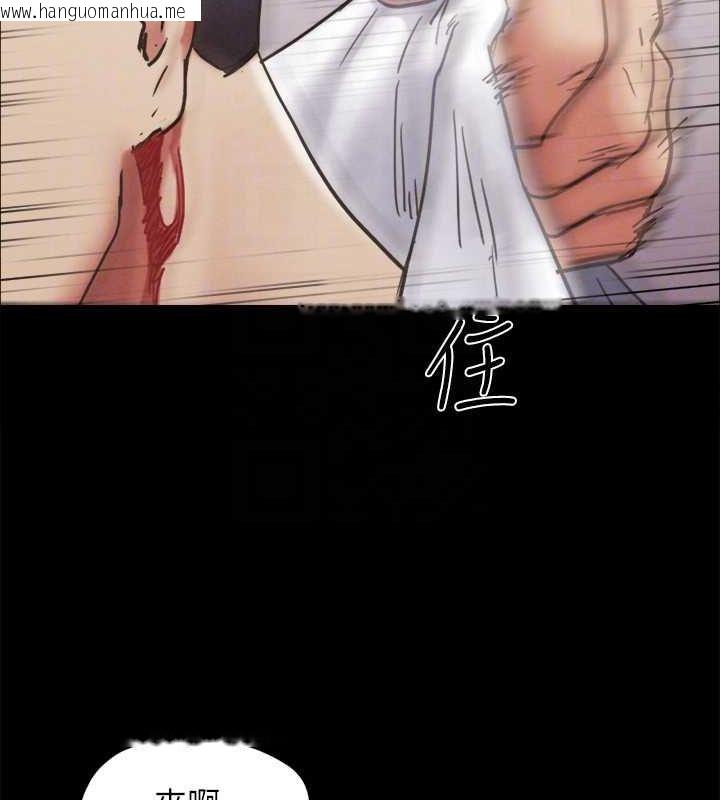 韩国漫画协议换爱(无码版)韩漫_协议换爱(无码版)-第160话-快乐结束之后的没落在线免费阅读-韩国漫画-第108张图片