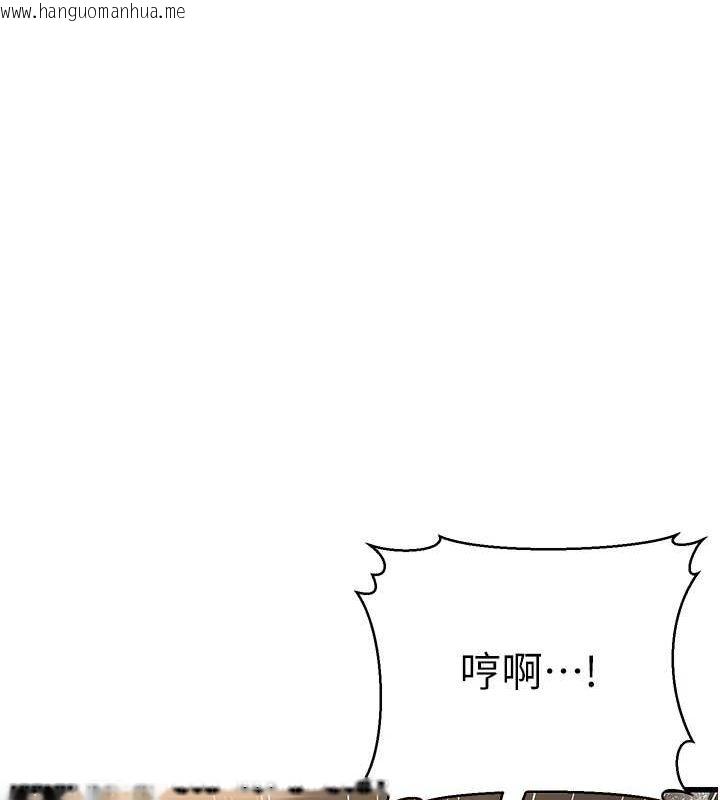 韩国漫画公务员的桃色副业韩漫_公务员的桃色副业-第8话-妳等著怀孕吧!在线免费阅读-韩国漫画-第85张图片