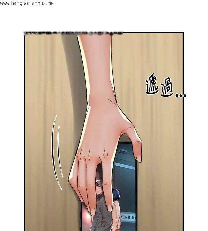 韩国漫画痒乐多阿姨韩漫_痒乐多阿姨-第52话-被女人们玩弄的崇仁在线免费阅读-韩国漫画-第56张图片
