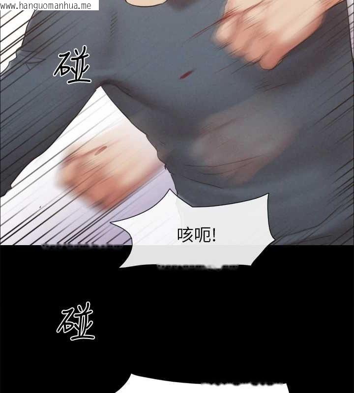韩国漫画协议换爱(无码版)韩漫_协议换爱(无码版)-第159话-我不会这么简单就放过你在线免费阅读-韩国漫画-第126张图片
