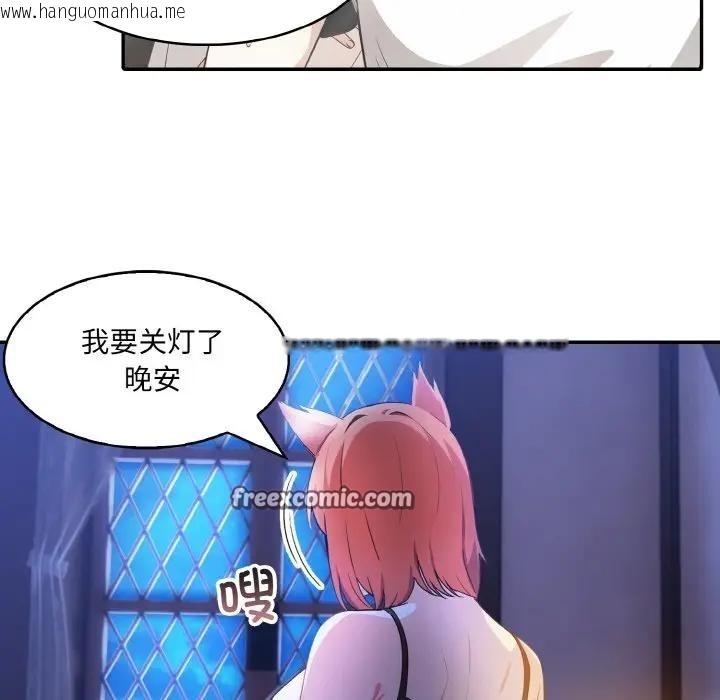 韩国漫画异世界骑士团长韩漫_异世界骑士团长-第8话在线免费阅读-韩国漫画-第112张图片
