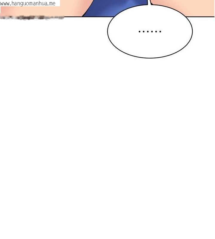 韩国漫画Set-up!排球少女韩漫_Set-up!排球少女-第38话-我来帮妳「洗干净」在线免费阅读-韩国漫画-第89张图片