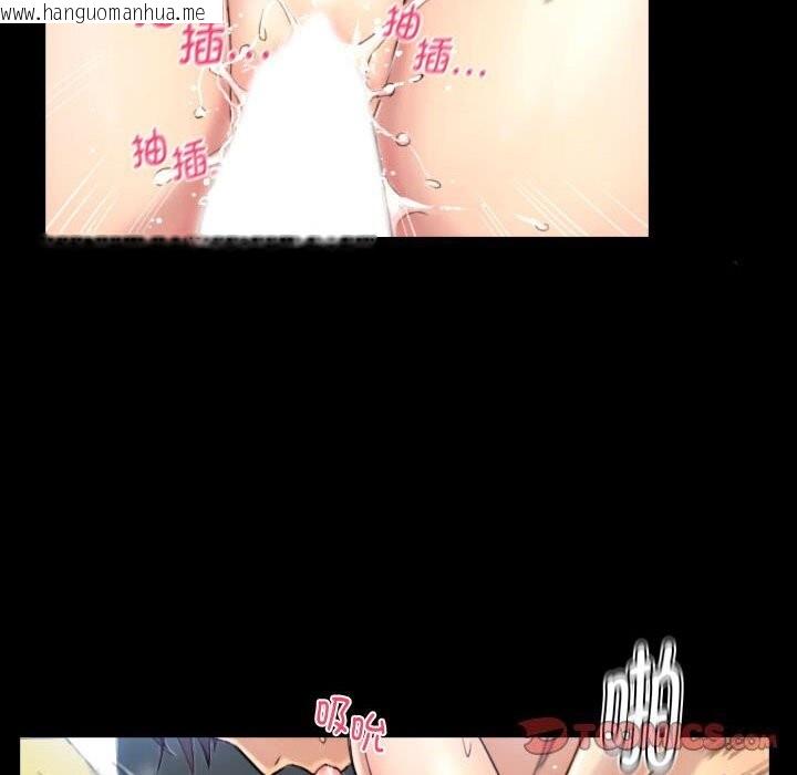 韩国漫画灵魂互换韩漫_灵魂互换-第28话在线免费阅读-韩国漫画-第30张图片