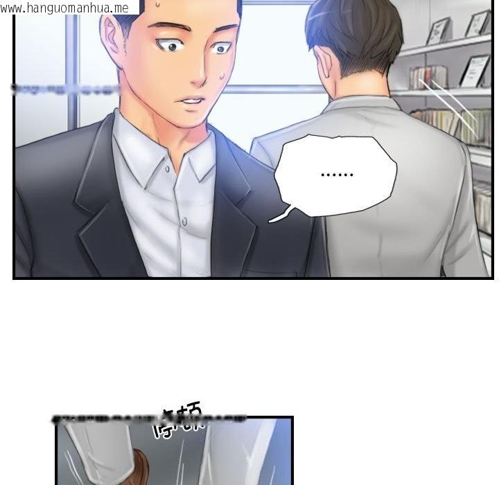 韩国漫画灵魂互换韩漫_灵魂互换-第28话在线免费阅读-韩国漫画-第13张图片