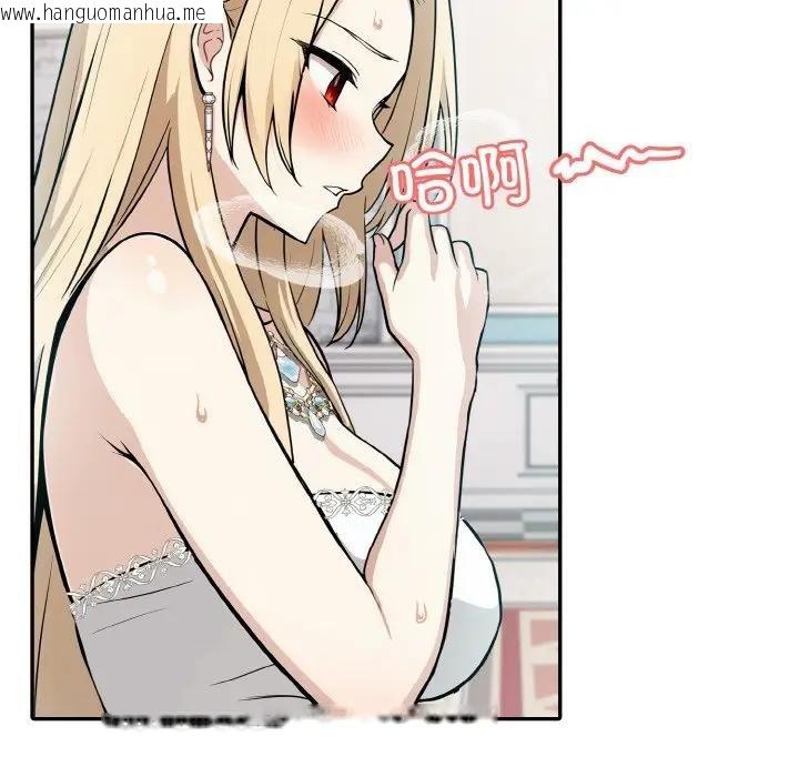 韩国漫画异世界骑士团长韩漫_异世界骑士团长-第8话在线免费阅读-韩国漫画-第19张图片