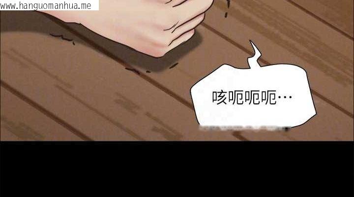 韩国漫画协议换爱(无码版)韩漫_协议换爱(无码版)-第160话-快乐结束之后的没落在线免费阅读-韩国漫画-第76张图片