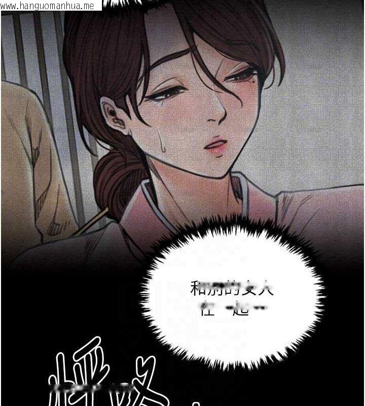韩国漫画最强家丁韩漫_最强家丁-第28话-以性命为代价的赌博在线免费阅读-韩国漫画-第109张图片