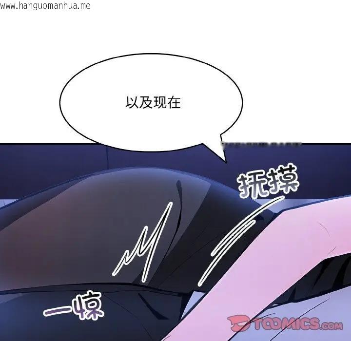 韩国漫画异世界骑士团长韩漫_异世界骑士团长-第8话在线免费阅读-韩国漫画-第135张图片