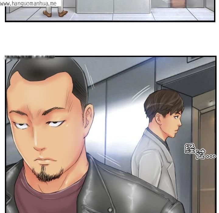韩国漫画灵魂互换韩漫_灵魂互换-第28话在线免费阅读-韩国漫画-第20张图片