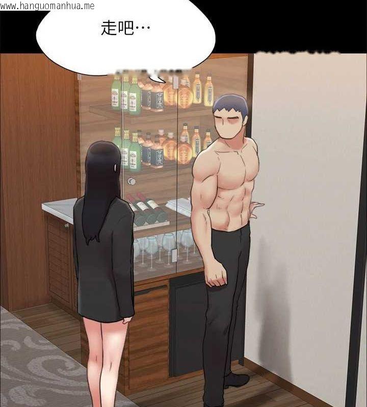 韩国漫画协议换爱(无码版)韩漫_协议换爱(无码版)-第160话-快乐结束之后的没落在线免费阅读-韩国漫画-第141张图片