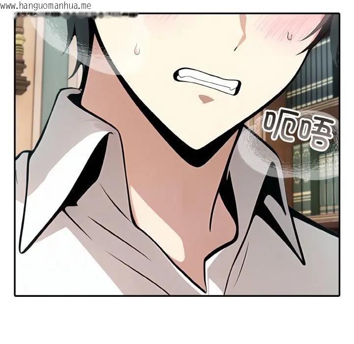 韩国漫画异世界骑士团长韩漫_异世界骑士团长-第8话在线免费阅读-韩国漫画-第8张图片
