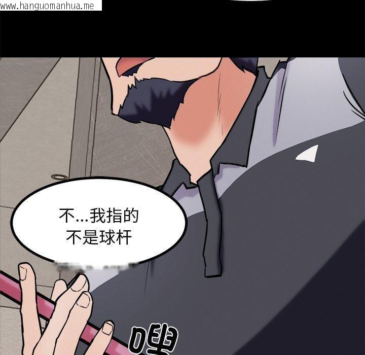 韩国漫画犬神的游戏韩漫_犬神的游戏-第10话在线免费阅读-韩国漫画-第26张图片
