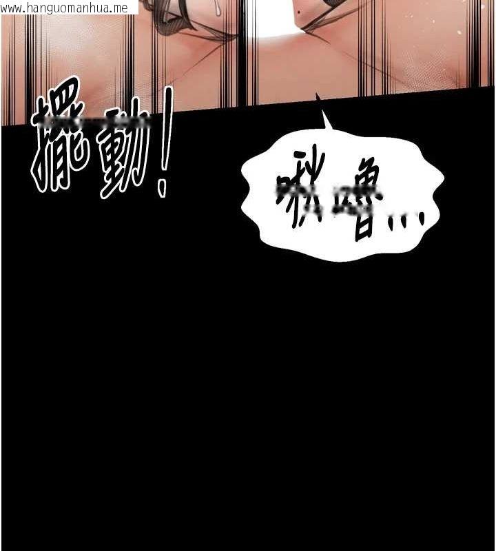 韩国漫画最强家丁韩漫_最强家丁-第28话-以性命为代价的赌博在线免费阅读-韩国漫画-第123张图片