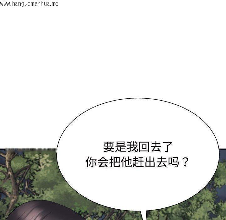 韩国漫画不同寻常的爱韩漫_不同寻常的爱-第40话在线免费阅读-韩国漫画-第30张图片