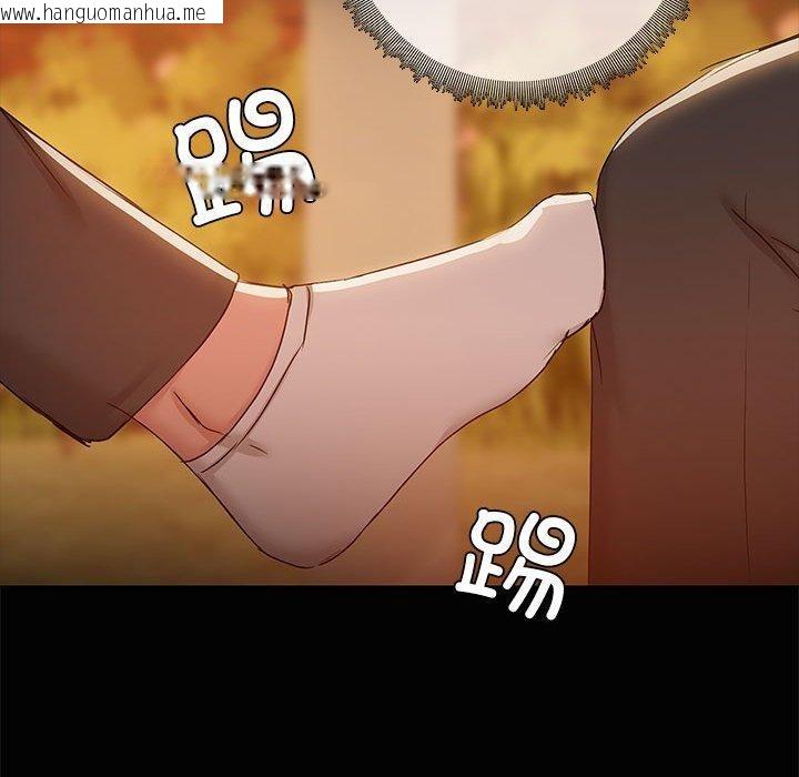 韩国漫画共享男友/出租男友韩漫_共享男友/出租男友-第24话在线免费阅读-韩国漫画-第67张图片