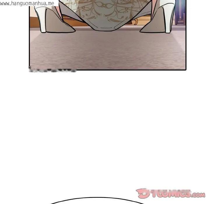韩国漫画异世界骑士团长韩漫_异世界骑士团长-第8话在线免费阅读-韩国漫画-第21张图片