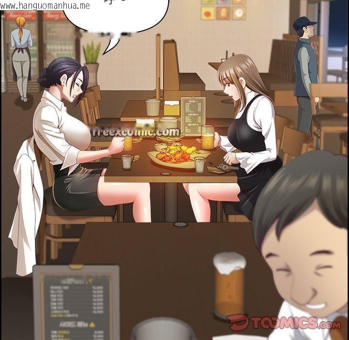韩国漫画最强男人韩漫_最强男人-第15话在线免费阅读-韩国漫画-第30张图片