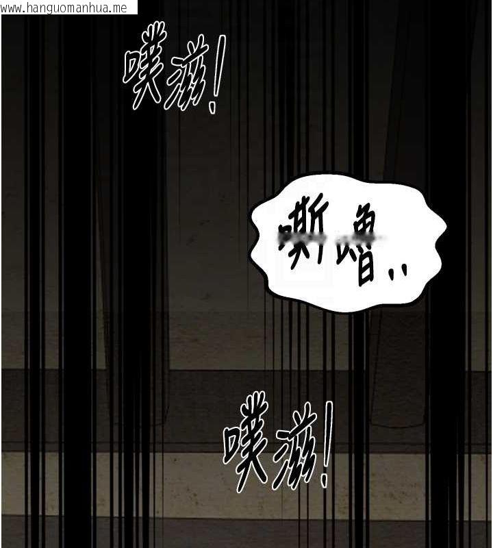 韩国漫画最强家丁韩漫_最强家丁-第28话-以性命为代价的赌博在线免费阅读-韩国漫画-第116张图片