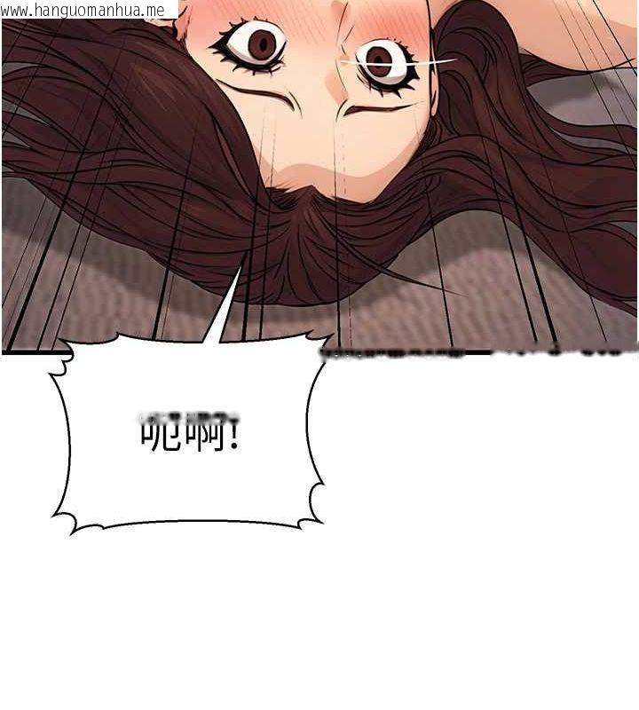 韩国漫画公务员的桃色副业韩漫_公务员的桃色副业-第8话-妳等著怀孕吧!在线免费阅读-韩国漫画-第149张图片