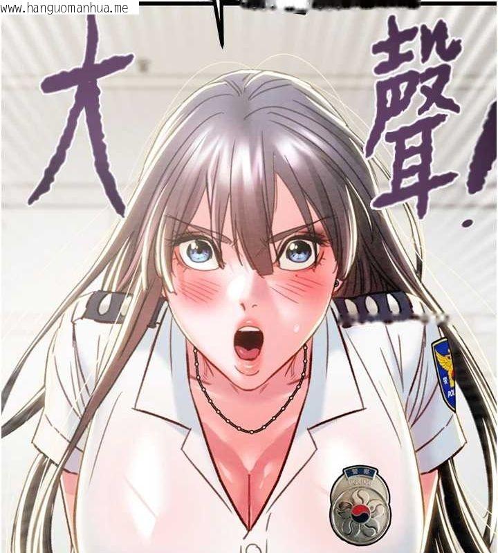 韩国漫画掠夺行动韩漫_掠夺行动-第46话-妳不过就是个破麻!在线免费阅读-韩国漫画-第11张图片