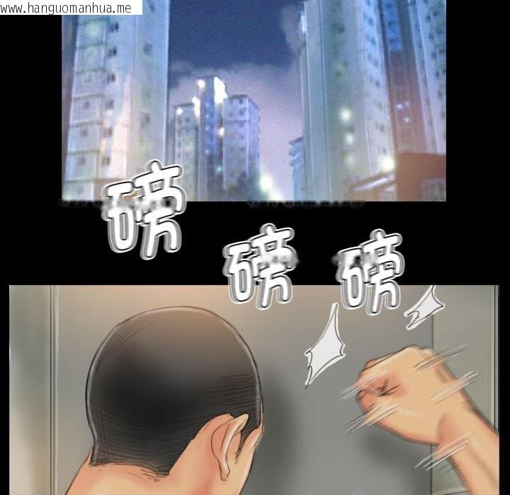 韩国漫画灵魂互换韩漫_灵魂互换-第28话在线免费阅读-韩国漫画-第49张图片