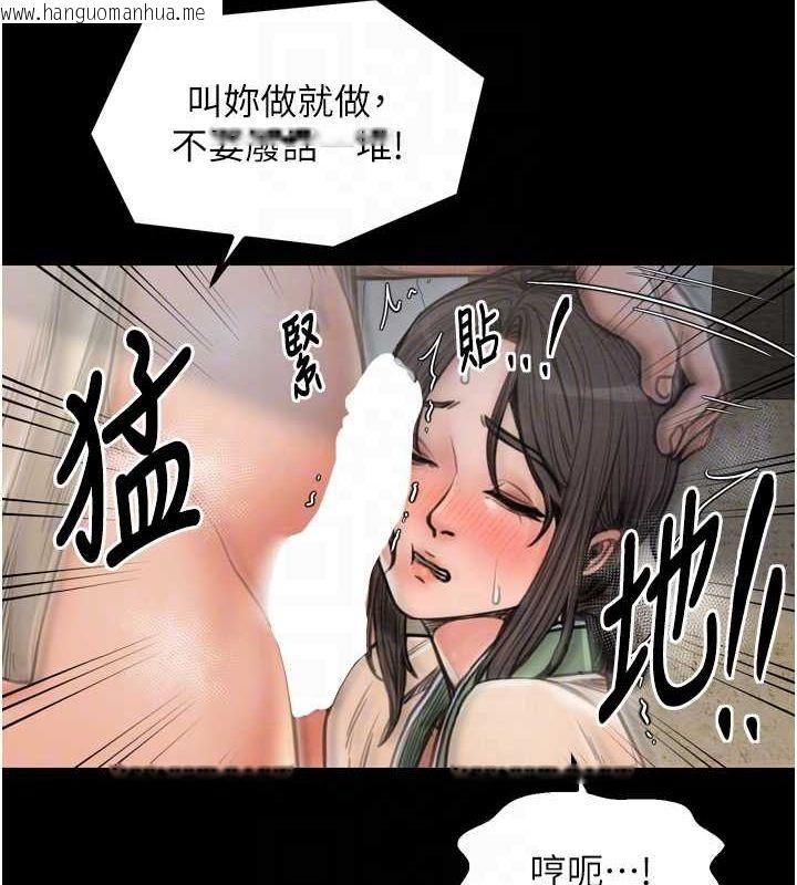 韩国漫画最强家丁韩漫_最强家丁-第28话-以性命为代价的赌博在线免费阅读-韩国漫画-第59张图片