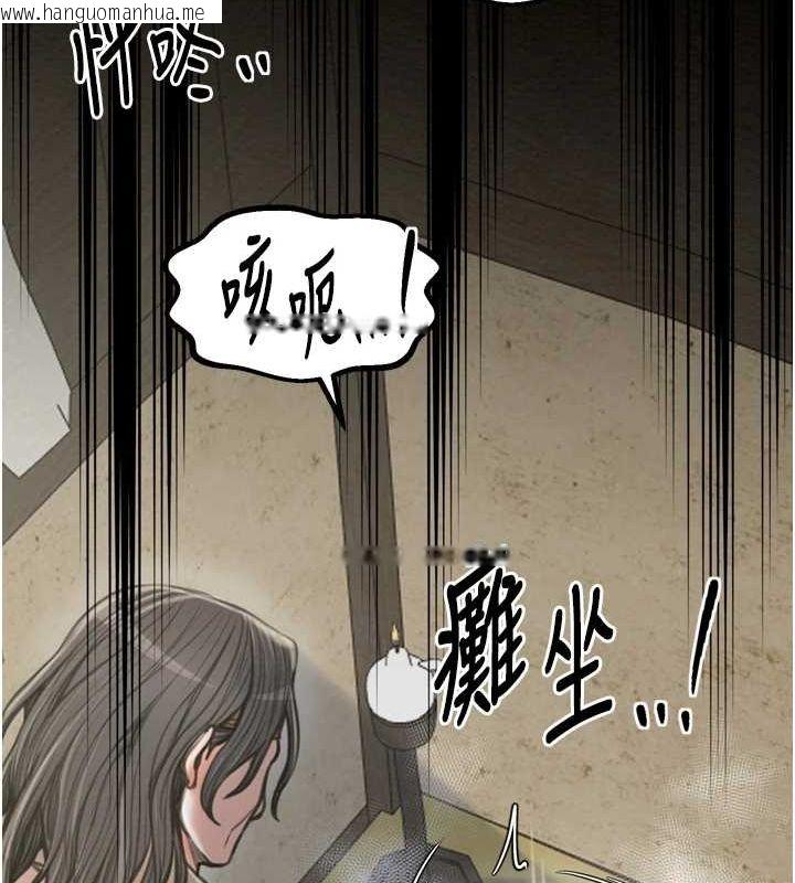 韩国漫画最强家丁韩漫_最强家丁-第28话-以性命为代价的赌博在线免费阅读-韩国漫画-第77张图片