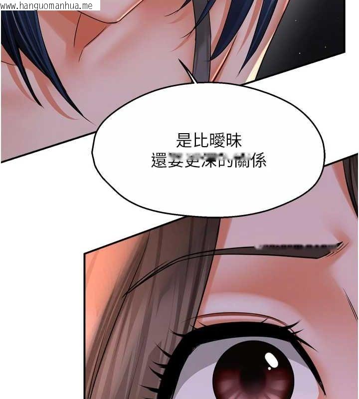 韩国漫画痒乐多阿姨韩漫_痒乐多阿姨-第52话-被女人们玩弄的崇仁在线免费阅读-韩国漫画-第18张图片