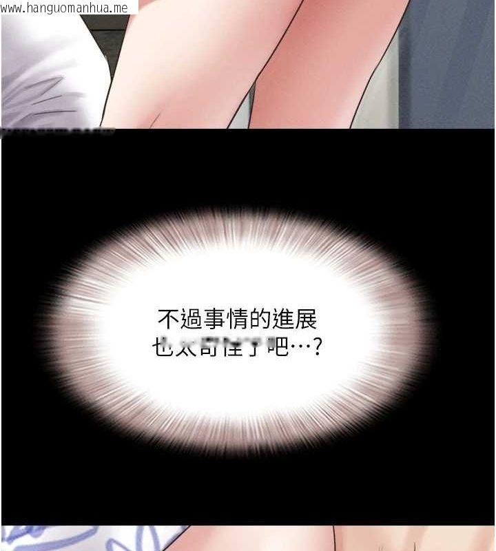 韩国漫画韶恩韩漫_韶恩-第40话-名花有主更好在线免费阅读-韩国漫画-第102张图片