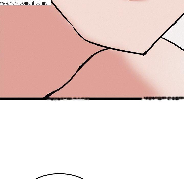 韩国漫画犬神的游戏韩漫_犬神的游戏-第10话在线免费阅读-韩国漫画-第147张图片