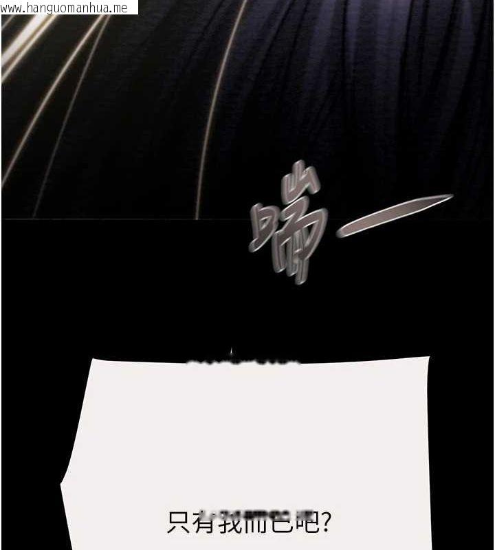 韩国漫画掠夺行动韩漫_掠夺行动-第46话-妳不过就是个破麻!在线免费阅读-韩国漫画-第171张图片