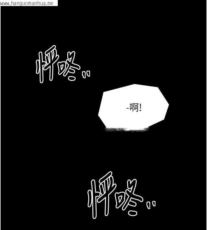 韩国漫画最强家丁韩漫_最强家丁-第28话-以性命为代价的赌博在线免费阅读-韩国漫画-第146张图片