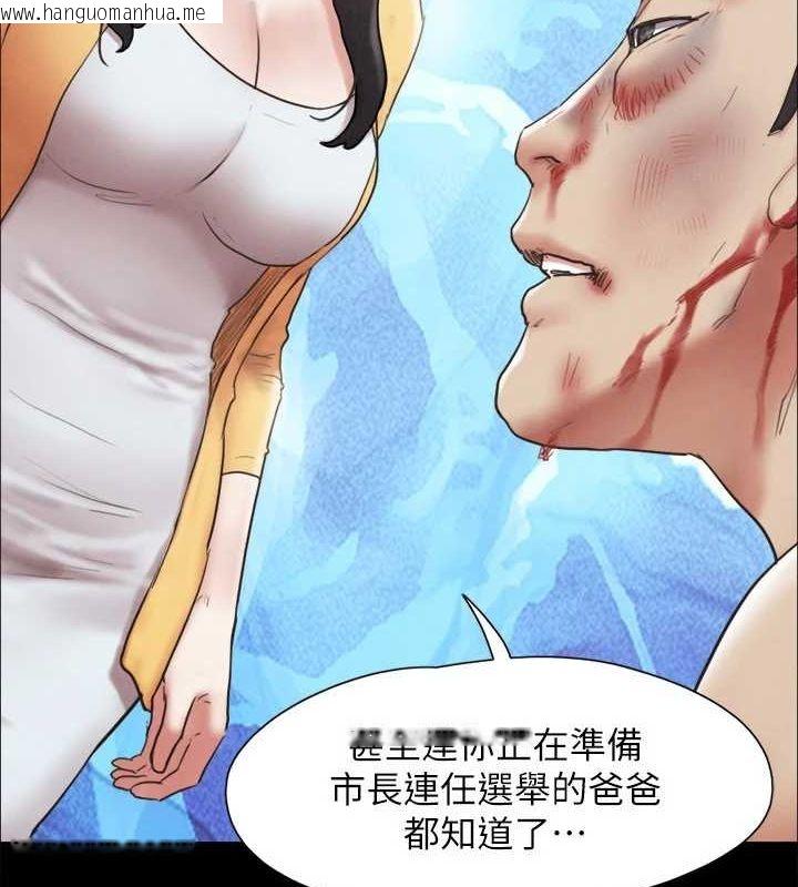 韩国漫画协议换爱(无码版)韩漫_协议换爱(无码版)-第160话-快乐结束之后的没落在线免费阅读-韩国漫画-第85张图片